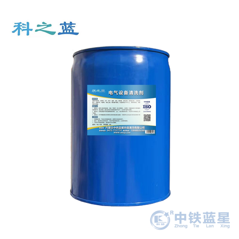 電氣設備清洗劑