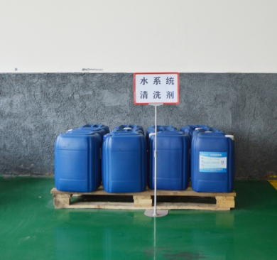 水系統清洗劑